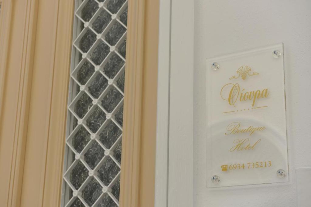 Oisyra Boutique Suites Ermúpoli Kültér fotó